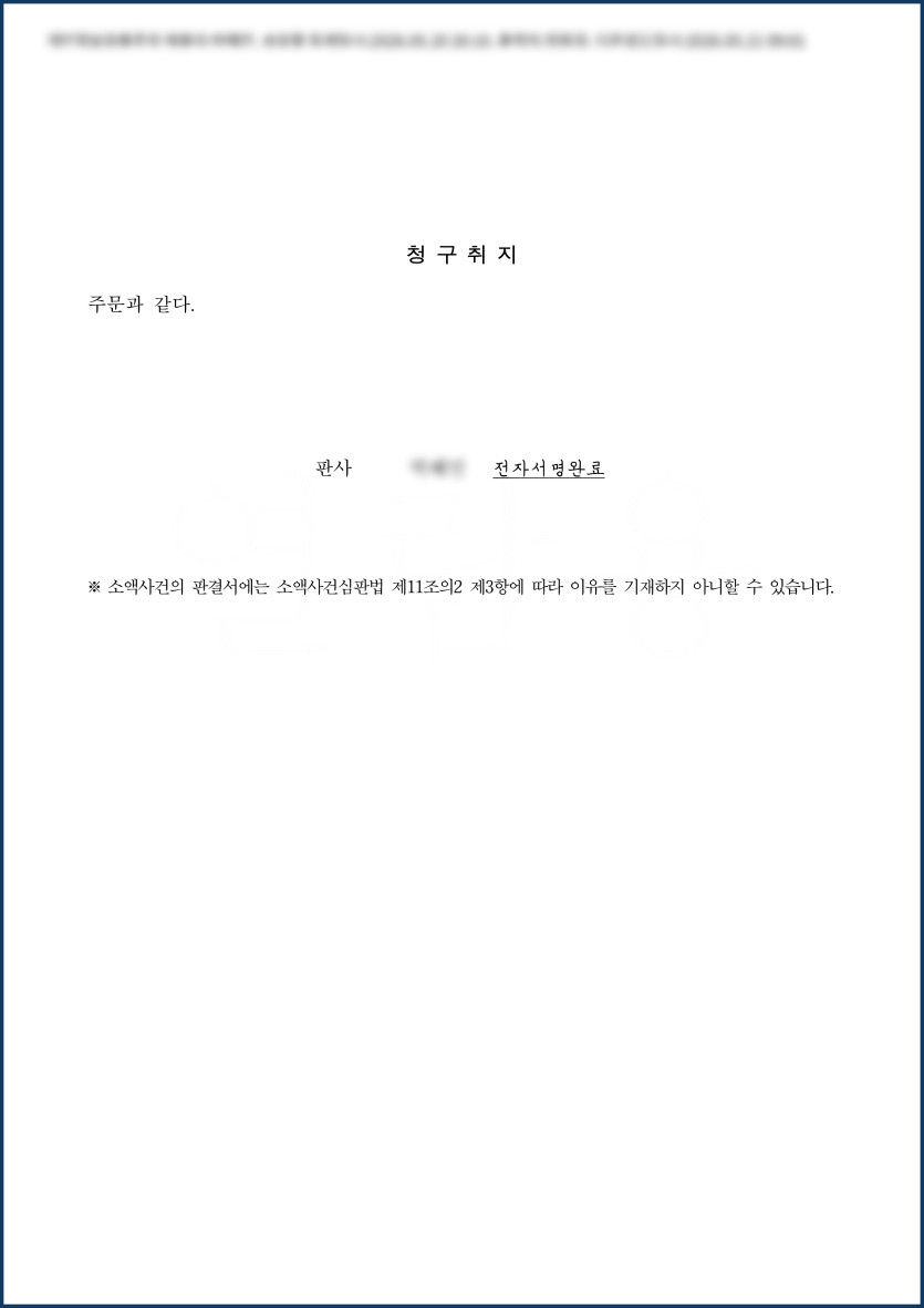 2be302075478cf014d75320c9c397ea8_1787556263_8812.jpg
