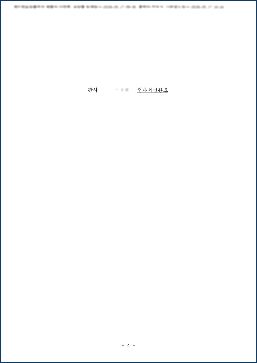2be302075478cf014d75320c9c397ea8_1787556516_2971.jpg